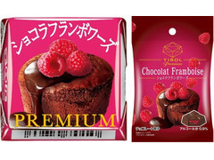 チロルチョコ プレミアムショコラフランボワーズ