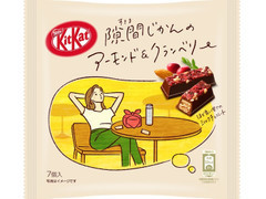 キットカット 隙間じかんのアーモンド&クランベリー