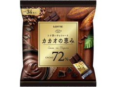 カカオの恵み