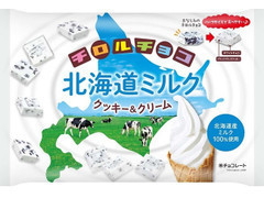 チロルチョコ 北海道ミルク クッキー&クリーム