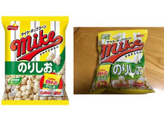 マイク・ポップコーン のりしお